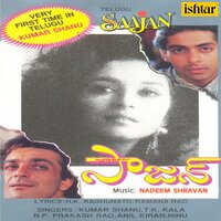 Nenu Tapasu Chesanu - T. K. Kala