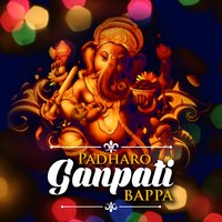 Shiv Ke Putra Ganesh Ji - Rakesh Tiwari