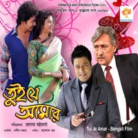 Tor Oyee Adurey - Kunal Ganjawala