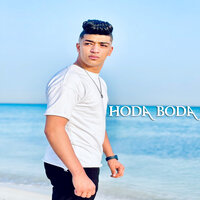 بصم خالتك - حوده بوده & Eslam Kabonga & gandofly