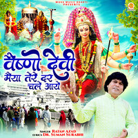 Vaishno Devi Maiya Tere Dar Chale Aaye - Ratan Azad