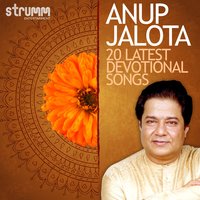 Deenan Dukh Haran Dev (Surdas Bhajan) - Anup Jalota