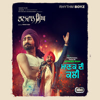 Manak Di Kali (From "Bhalwan Singh" Soundtrack) [with Jatinder Shah] - Ranjit Bawa with Jatinder Shah & Ranjit Bawa & Jatinder Shah