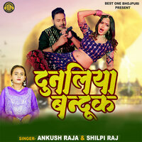 Dunaliya Bandook - Ankush Raja & Shilpi Raj