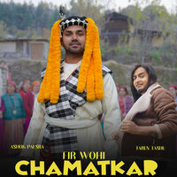 Bheda Layi Charna ly - Ashok Palsra & Tarun Tashu