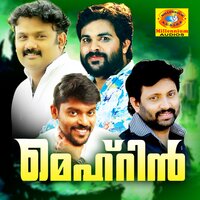 Surumakannil - Afsal