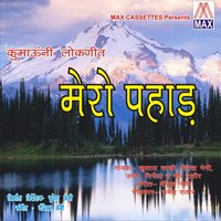 Tyar Mayar - Nirmala, Virendra Negi & Nirmala & Virendra negi
