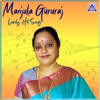 Chandra Mancha ( From "Thavarina Kanike") - Rajesh Krishnan & Manjula Gururaj