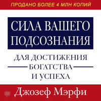 Глава 12 - Алексей Мужицкий