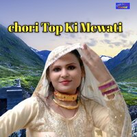 Rotti Bhi Na Bhari Mewati - Rahul Singer Mewati & Arif khan & Sahil Singer