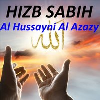 Sourate Al Gashiyah - Al Hussayni Al Azazy