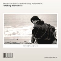Spring Summer Autumn Winter - KIM JAE HWAN
