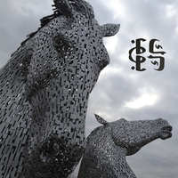 Horse Trading - Bottomless Pit