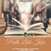Padh Likh Kar - Ritika & Kumar Kamal