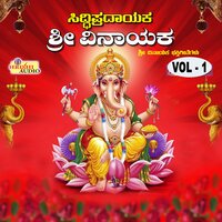 Chowthiya Dinadalli - Rameshchandra