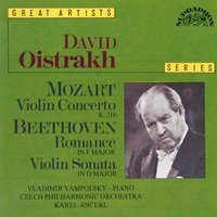 Sonata for Violin and Piano No. 1 in D-Sharp Major, Op. 12, .: II. Thema con variazioni. Andante con moto - David Oistrakh & Vladimir Yampolsky & David Oistrakh, Vladimir Yampolsky & Ludwig van Beethoven
