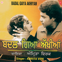 Bottle Chandri - Amrita Virk
