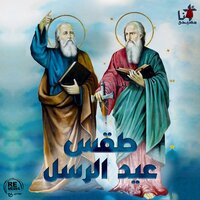 Marad El Abrakses - Ibrahim Ayad