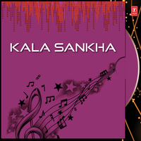 Kala Sankha Bajnchi - Subhash Das & Laxmikant Palit & Sujata Mohapatra & Chitranjan Mohanty