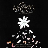 มาลัยร่ำลา (The Farewell Flower) - Chapavich Temnitikul