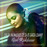 Da Prade Watan Sare Ye - Gul Rukhsar