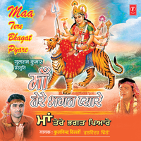Har Saal Main Aavaan - Kulwinder Dhillon