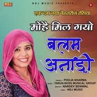 Mohe Mil Gayo Balam Anaadi - pooja sharma