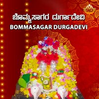Durgamma Jagadamma - Sujatha Dutt