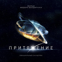 Closer - Паулина Андреева