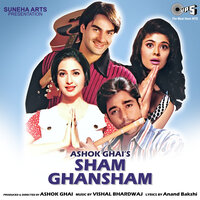 Maa Ki Mamta - Lata Mangeshkar & Suresh Wadkar & Hariharan
