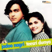 Laja Laja O Jadoogar (From "Jadoo Nagri") - Humaira Channa & Shamsa Kanwal