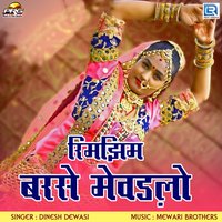 Rimjhim Barse Mewadlo - Dinesh Dewasi