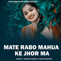 Mate Rabo Mahua Ke Jhor Ma - Dwarika Yadav & Rupali Chauhan