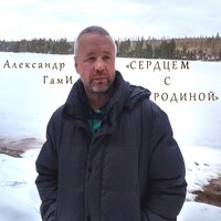 Памяти Су24 - Александр Гами