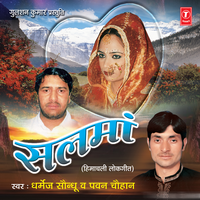 Sukki Jandi Chalde O Paani - Dharmej Saundhu & Pawan Chauhan