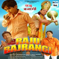 Raju Bajrangi - Praveen Bharadwaj & Raj Kumar & Raj Kumar, Praveen Bharadwaj