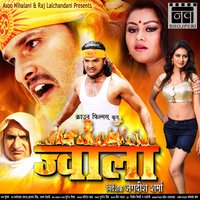 Seva Mein Srimaan - KHESARI LAL YADAV & Indu Sonali