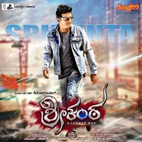 Kannane Kannane - Dr. Shivarajkumar & Bobby