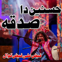 Hasnain Da Sadqa, Pt. 3 - Faiz Ali Faiz