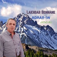 Achewiq - Lakhdar Sennane