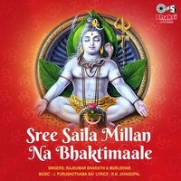 Brahma Rambhe Notodu Taay Param - Rajkumar Bharathi & Murlidhar