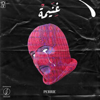 Ghaneema - Perrie & EL Waili & UMI