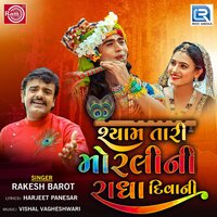 Shyam Tari Morali Ni Radha Diwani - Rakesh Barot