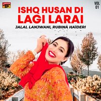 Chola See De Darzi - Jalal Lanjwani & Rubina Haideri