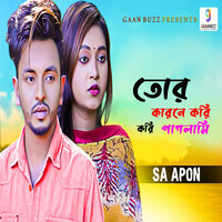 Tor Karone Kori Paglami - SA Apon
