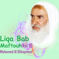 Liqa Bab Maftouh, Pt.1 - Mohamed Al Othaymine