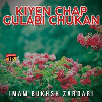 Kalh Tuhnjo Das - Imam Bukhsh Zardari
