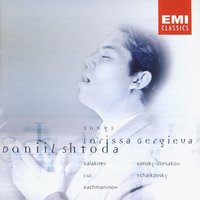 Den'li tsarit? Op.47 No.6 (Does the day reign?) - (Apukhtin) - Daniil Shtoda & Larissa Gergieva & Пётр Ильич Чайковский