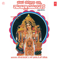 Baninage Banadi - Puttur Narasimha Nayak & B. R. Chaya & K.S. Surekha