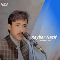 Rang Na Suban Allha - Asmat Sabir